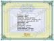 020_Kikelj-Matevz_1912_D_Ellis-Island-Passenger-Record.jpg