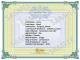 107_Morel-Ana_1907_D_Ellis-Island-Passenger-Record.jpg