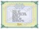 249_Klun-Jozefa_1898_D_Ellis-Island-Passenger-Record.jpg